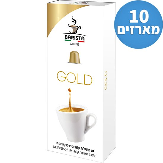 אספרסו מור גולד אספרסו קפסולות 100 יחידות