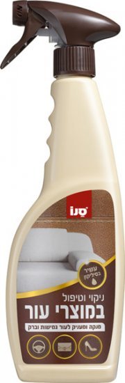 ספריי לניקוי מוצרי עור סנו – 500 מ״ל