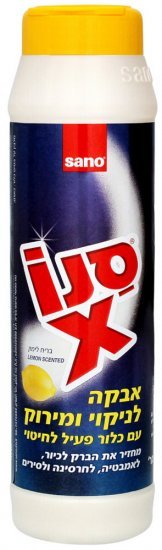 אבקת ניקוי בניחוח לימון סנו – 600 גרם