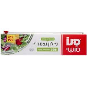 סנו סושי ניילון נצמד רחב 150 מטר