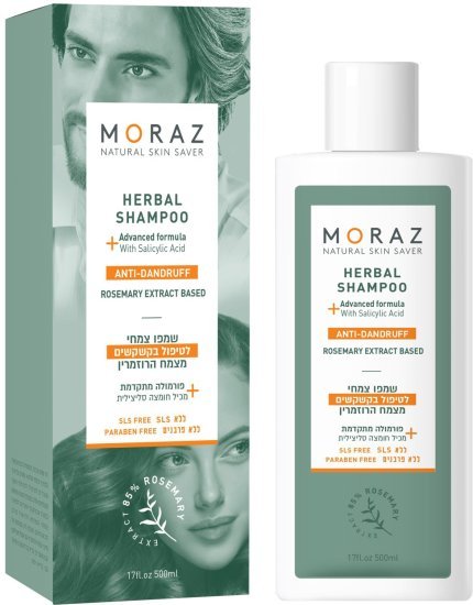 שמפו צמחי נגד קשקשים מורז – 500 מ״ל