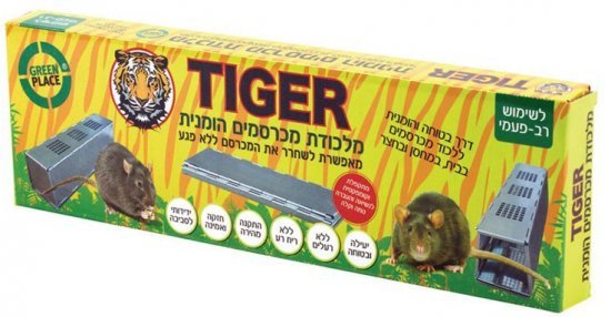 מלכודת פלדה הומנית TIGER Greenplace