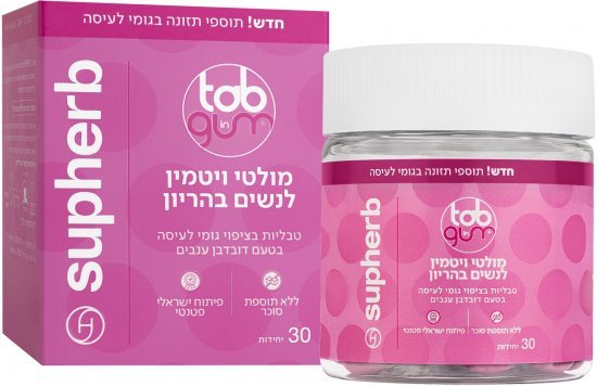 מולטי ויטמין לנשים בהריון טאב אין גאם סופהרב – 30 טבליות לעיסה