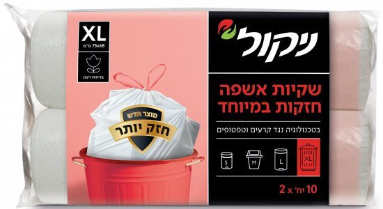 שקיות אשפה חזקות במיוחד עם שרוך ניקול – 20 שקיות