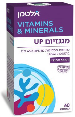 מגנזיום אפ אלטמן – 60 כמוסות