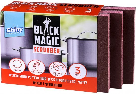 כריות הברקה וקרצוף בלאק מג׳יק שייני – 3 יחידות