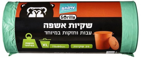 שקיות אשפה חזקות במיוחד ירוק מידה XL Shiny – 25 שקיות