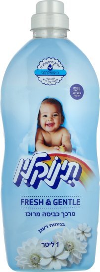 מרכך כביסה היפואלרגני Fresh & Gentle תינוקלין – 1 ליטר
