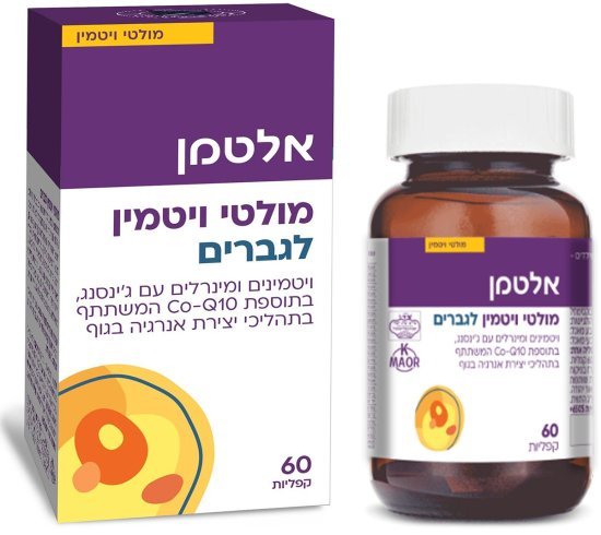 מולטי ויטמין לגברים – 60 קפליות