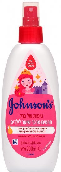 ספריי מרכך שיער לילדים לפתיחת קשרים ג׳ונסונס – 200 מ״ל