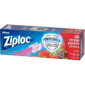שקיות זיפר בינוניות Ziploc 20 יחידות