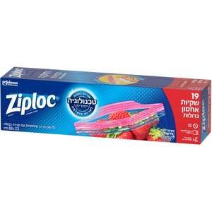 שקיות אחסון Ziploc גדולות 19 יחידות