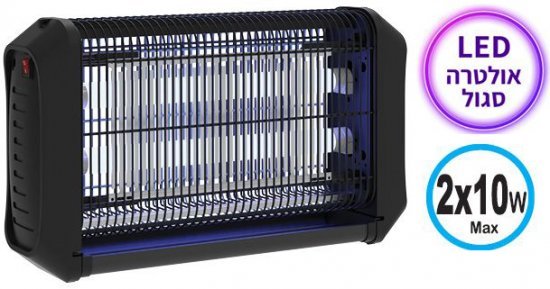 קטלן יתושים UV Omega 20W LED