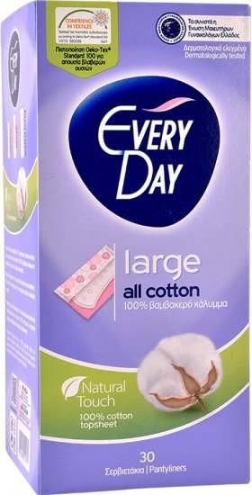 מגני תחתון כותנה גדולים אברידיי – 30 יחידות