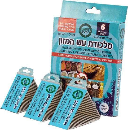 מלכודות עש המזון Greenplace – מארז 6 יחידות