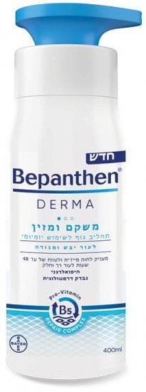 תחליב גוף בפנטן – 400 מ״ל