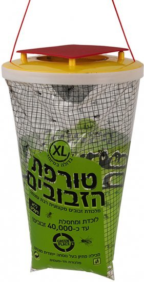 מלכודת זבובים XL "טורפת הזבובים" Greenplace