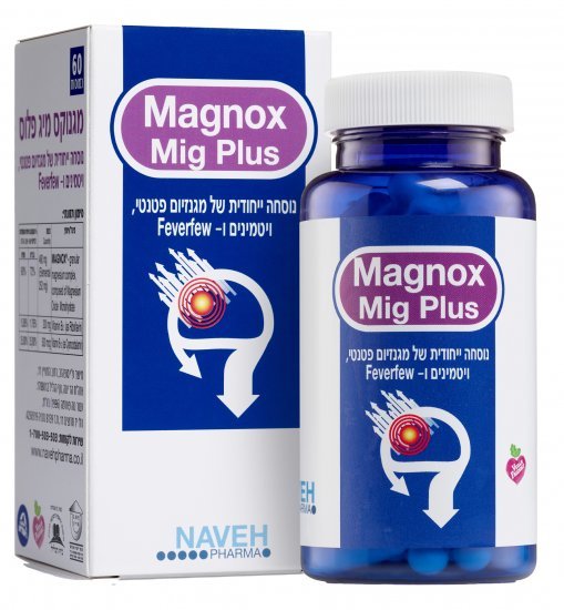 מגנוקס מיג פלוס נוה פארמה – 60 כמוסות