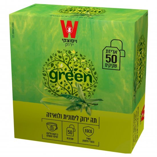 ויסוצקי תה ירוק לימונית ולואיזה 50 שקיקים