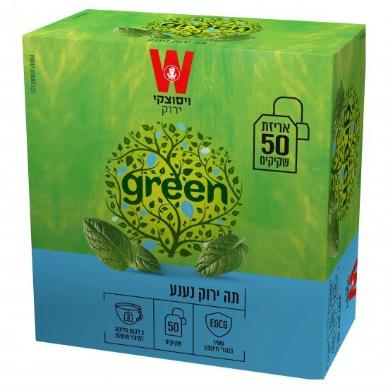 ויסוצקי תה ירוק נענע 50 שקיקים