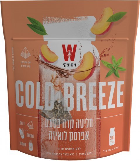 ויסוצקי חליטה קרה אפרסק לואיזה 18 שקיקים