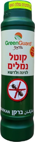 ברקן גדול Green Guard 400 גרם