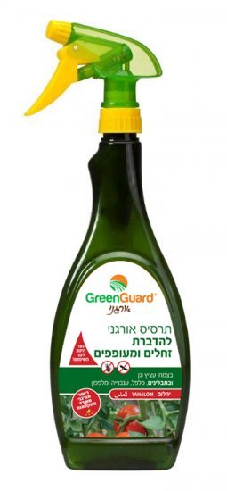 תרסיס אורגני להדברת זחלים ומעופפים יהלום Green Guard 650 מ"ל