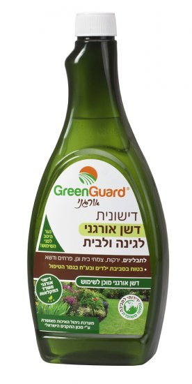 דישונית דשן אורגני אוניברסלי Green Guard 620 מ"ל