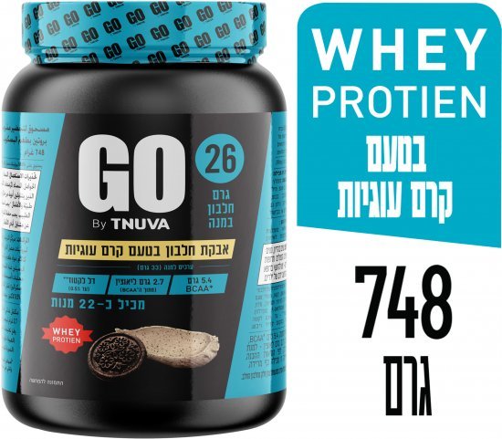 אבקת חלבון ווי גו בטעם קרם עוגיות – 748 גרם