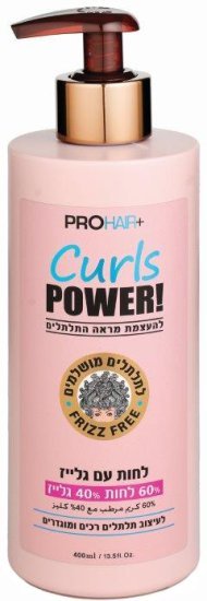 קרם שיער לתלתלים קרלס פאוור פרוהייר – 400 מ״ל