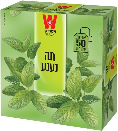 ויסוצקי תה שחור נענע 50 שקיקים