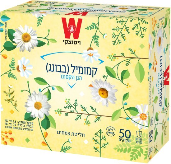 ויסוצקי חליטת תה קמומיל 50 שקיקים
