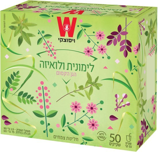 ויסוצקי חליטת לימונית ולואיזה 50 שקיקים
