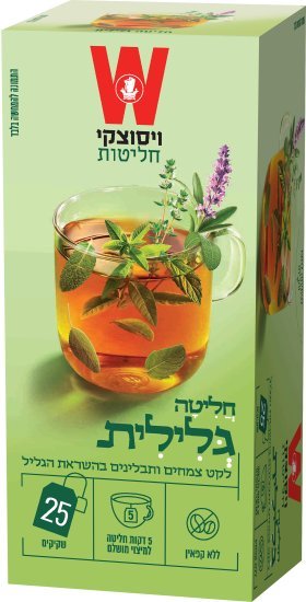 ויסוצקי חליטת תה גלילית צמחים ותבלינים 25 שקיקים