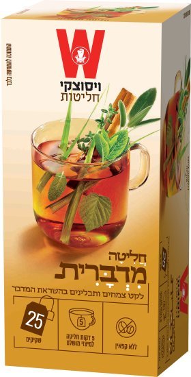 ויסוצקי חליטת תה מדברית 25 שקיקים