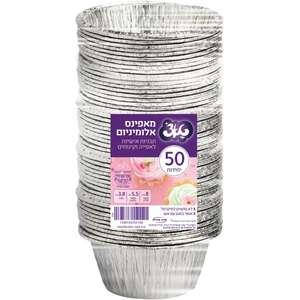 תבניות מאפינס אלומיניום סנו סושי 50 יחידות