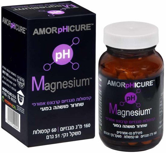 מגנזיום קרבונט אמורפי אמורפיקל pH – 60 קפסולות