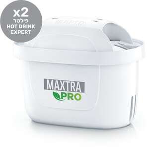זוג פילטרים Brita MAXTRA PRO HOTDRINK EXPERT