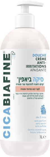 קרם רחצה להרגעת עור מגורה סיקה ביאפין – 1 ליטר