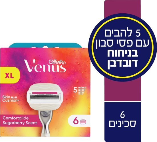 סכיני גילוח רב פעמיים לנשים Comfortglide Festival Gillette Venus – 6 סכינים