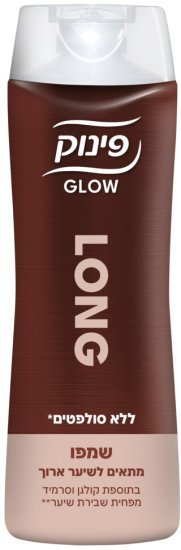 שמפו גלואו לשיער ארוך פינוק – 410 מ״ל