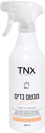 מבשם בדים סופט קלין טי־אן־אקס – 500 מ״ל