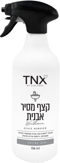 קצף מסיר אבנית לאמבטיות וברזים TNX – 750 מ״ל
