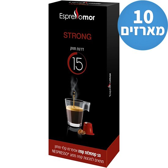 אספרסו מור סטרונג אספרסו קפסולות 100 יחידות