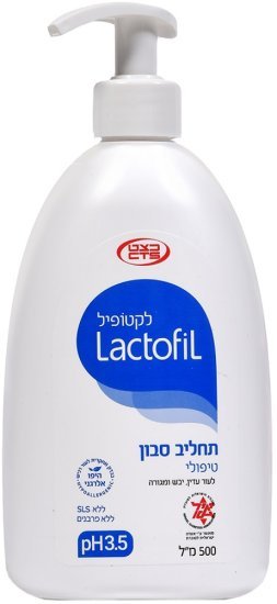 תחליב סבון גוף טיפולי לקטופיל – 500 מ״ל