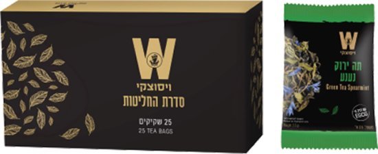 ויסוצקי תה ירוק נענע 25 שקיקים