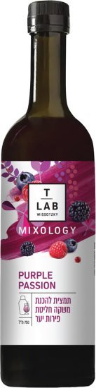 ויסוצקי מיקסולוג'י פיור פאשן תמצית חליטת פירות יער 750 מ״ל