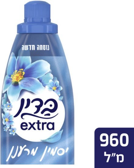 מרכך כביסה מרוכז אקסטרה בדין – 960 מ״ל