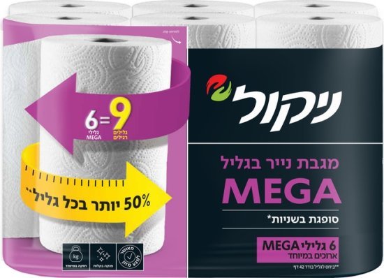 מגבות נייר ניקול מגה רול – 6 גלילים