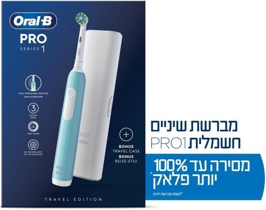 מברשת שיניים חשמלית נטענת בצבע כחול